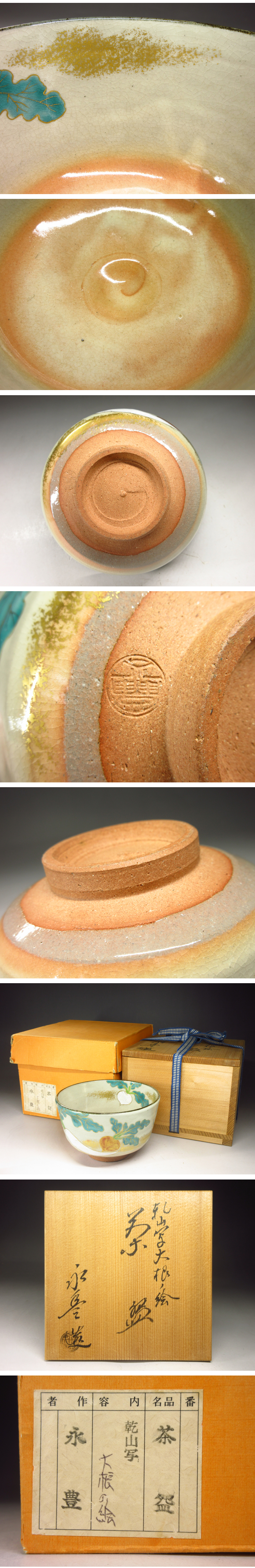 此商品圖像無法被轉載請進入原始網查看