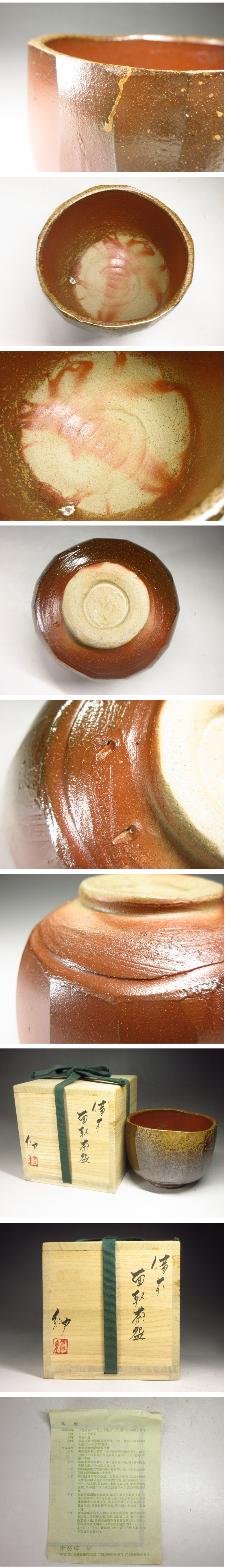 此商品圖像無法被轉載請進入原始網查看