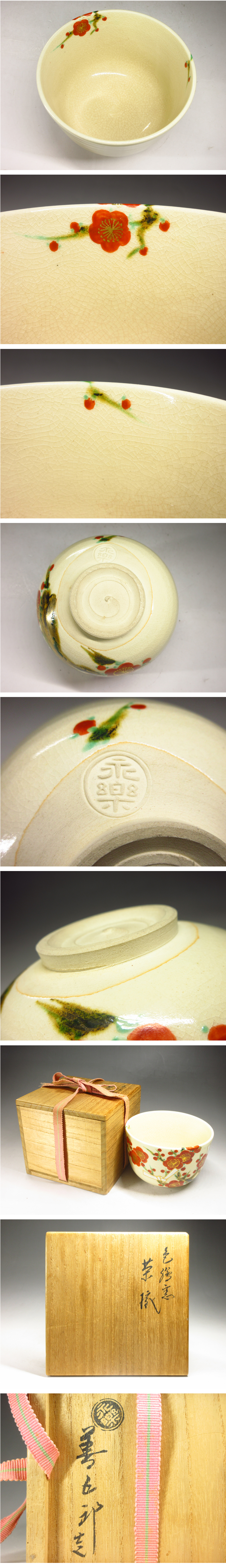 此商品圖像無法被轉載請進入原始網查看