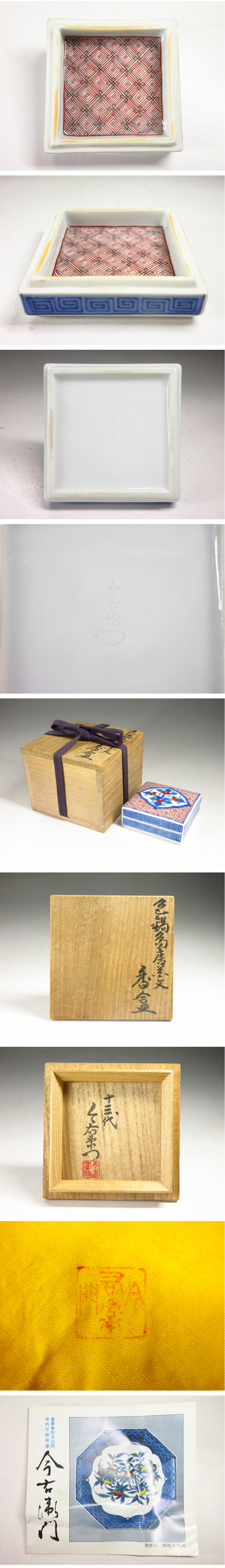 此商品圖像無法被轉載請進入原始網查看