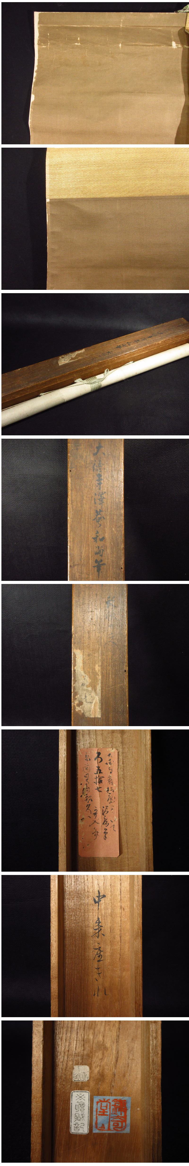 漸】日本工芸会正会員『般若勘渓』造 南鐐 鳥頭火箸 共箱 飾火箸 炭