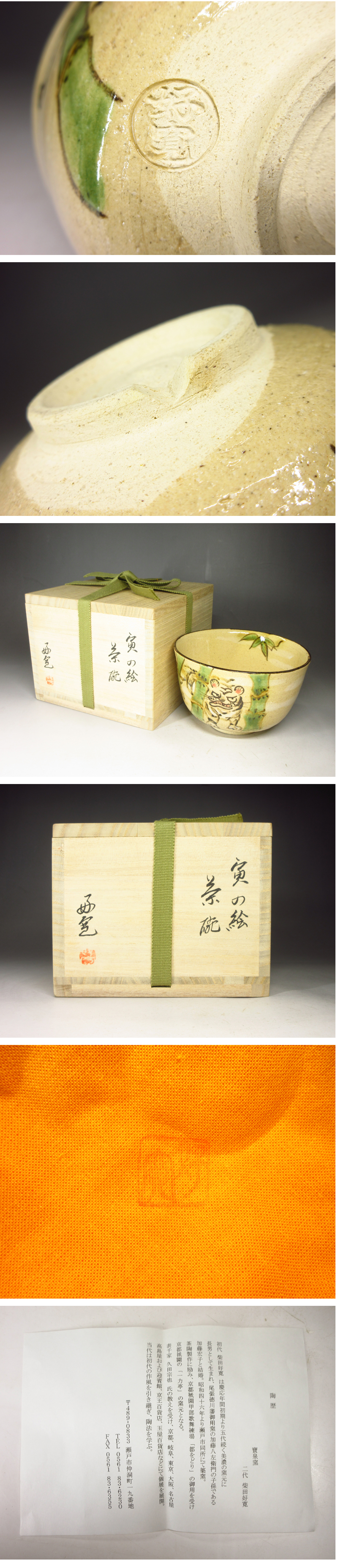 此商品圖像無法被轉載請進入原始網查看