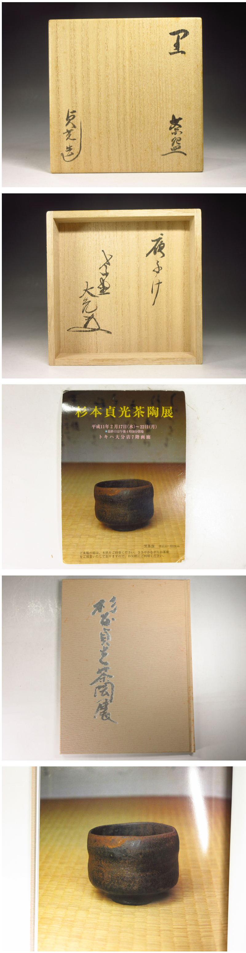 此商品圖像無法被轉載請進入原始網查看