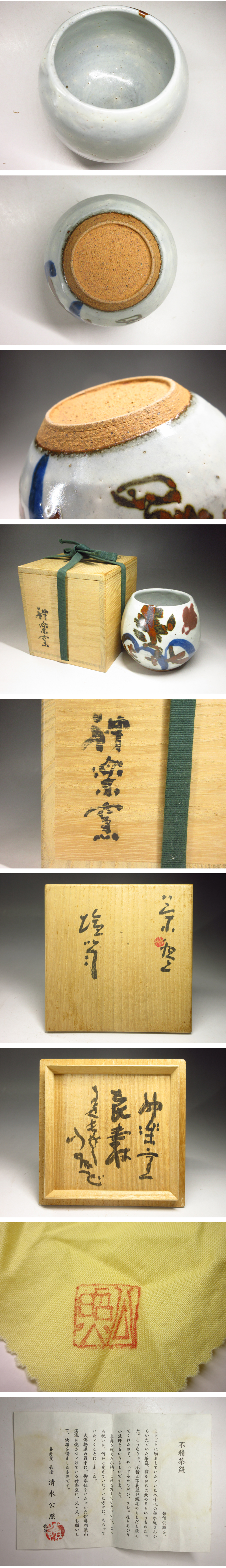 此商品圖像無法被轉載請進入原始網查看