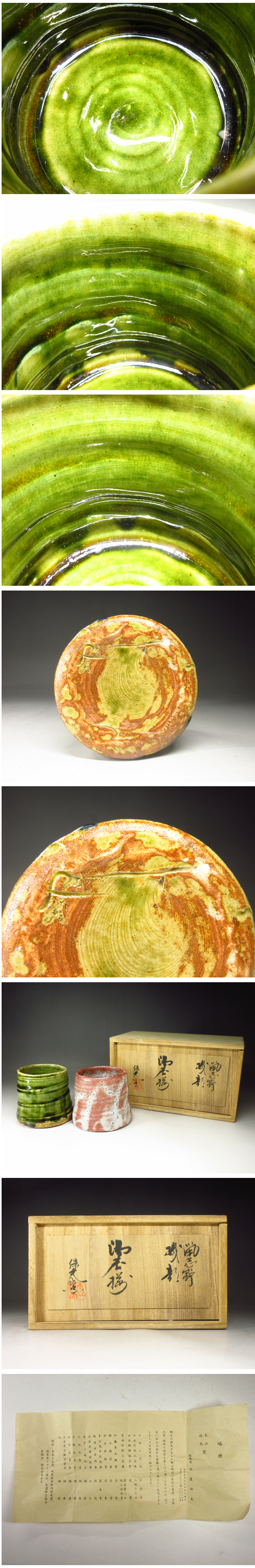 此商品圖像無法被轉載請進入原始網查看