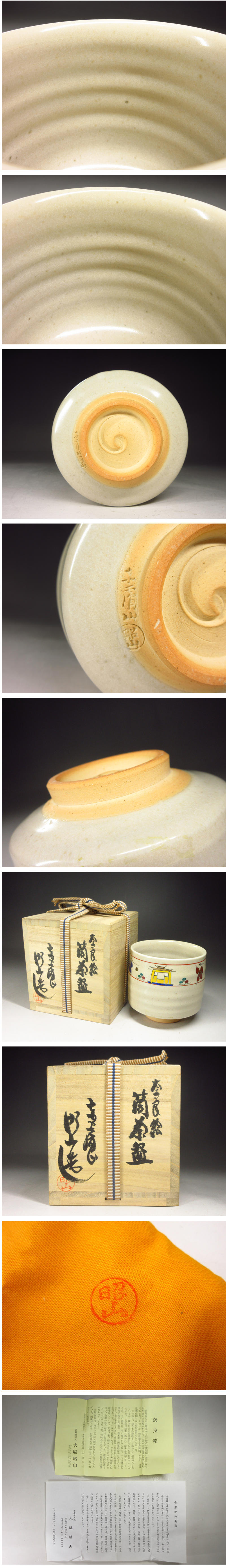 此商品圖像無法被轉載請進入原始網查看