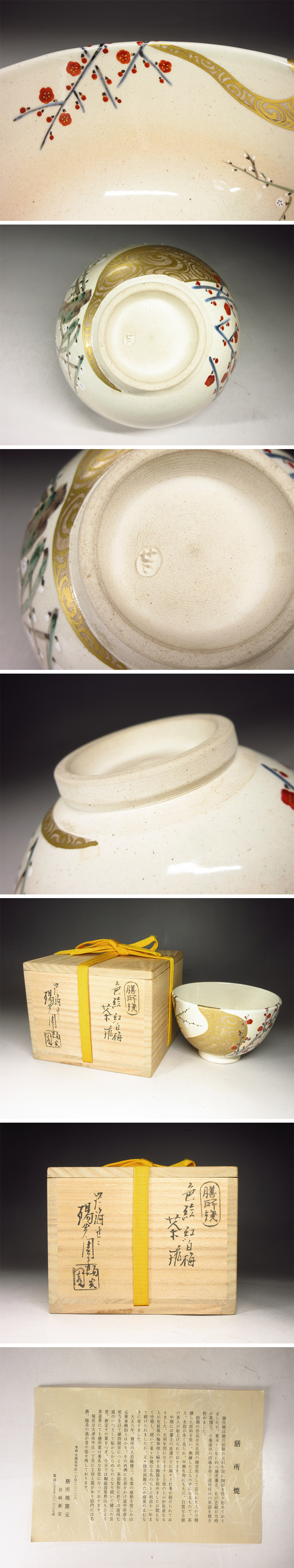 此商品圖像無法被轉載請進入原始網查看