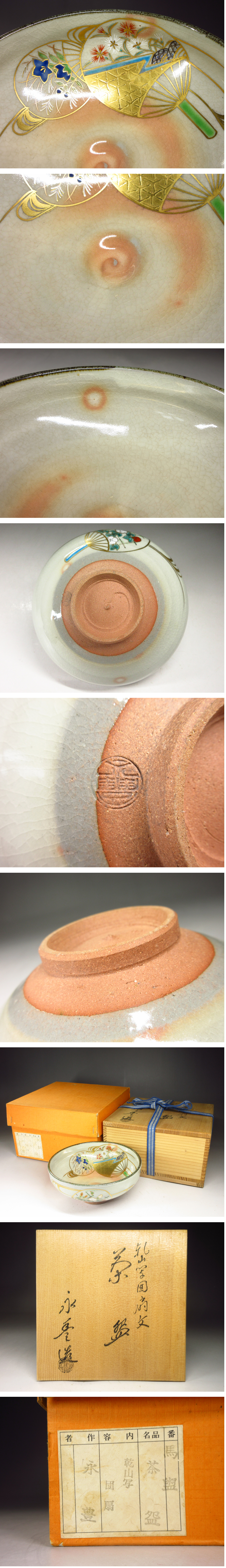 此商品圖像無法被轉載請進入原始網查看